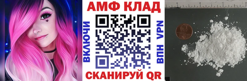 Amphetamine Premium гидра зеркало Биробиджан где можно купить