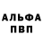 АМФЕТАМИН 98% Aiba Altynov