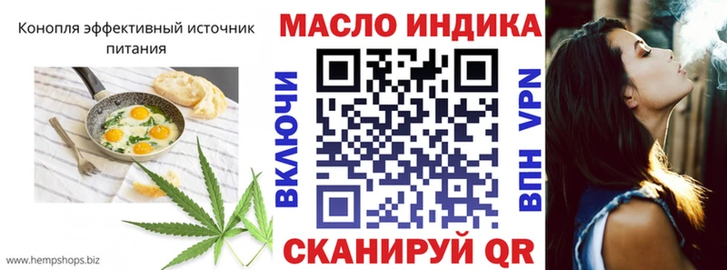 это клад  купить   Биробиджан  Canna-Cookies конопля 