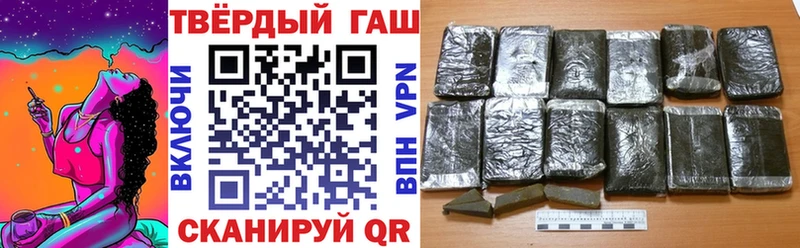 ГАШИШ Ice-O-Lator  Биробиджан 