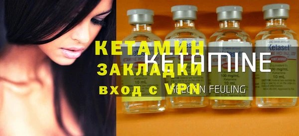 альфа пвп Бронницы