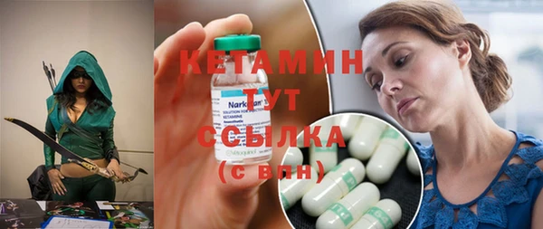 мяу мяу кристалл Богданович