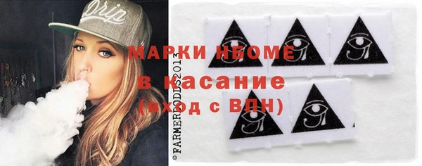альфа пвп Бронницы