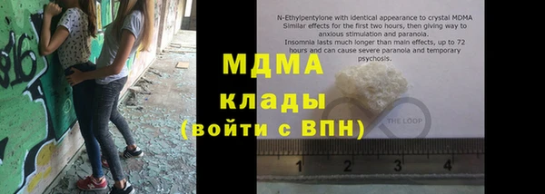 mdma Белоозёрский