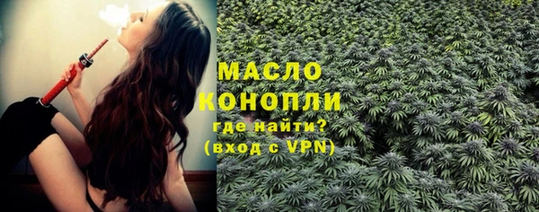 мескалин Богородицк
