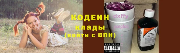 марки nbome Богородск
