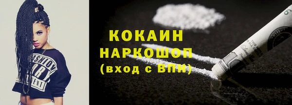 винт Белокуриха