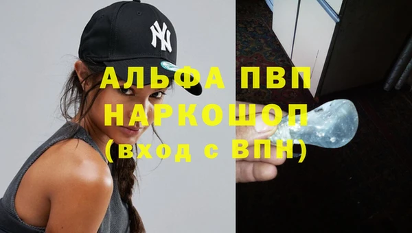 мескалин Богородицк
