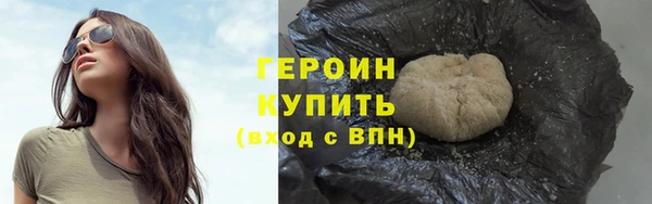 винт Белокуриха