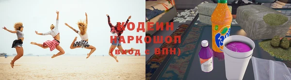 марки nbome Богородск