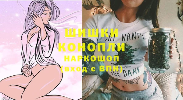 марки nbome Богородск