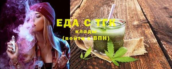 мескалин Богородицк