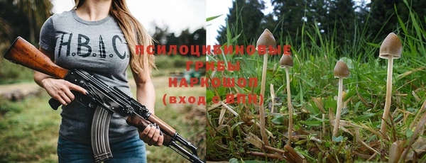 марки nbome Богородск