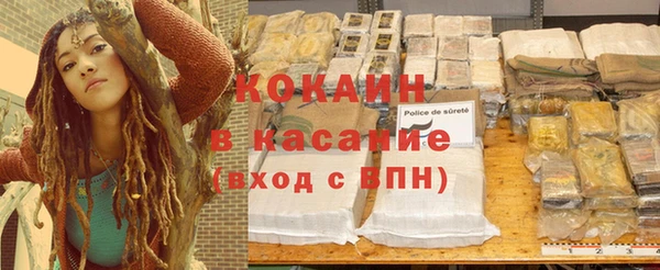альфа пвп Бронницы