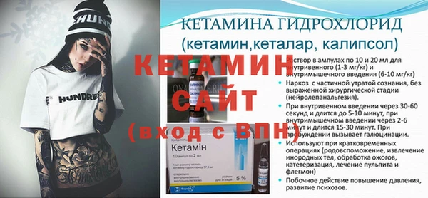 мяу мяу кристалл Богданович