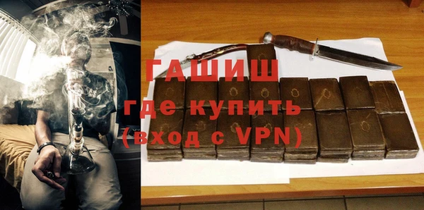 мескалин Богородицк
