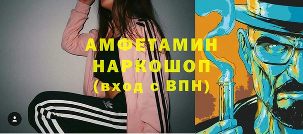 mdma Белоозёрский