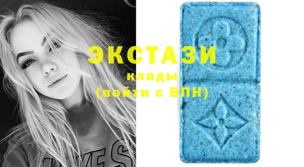 винт Белокуриха