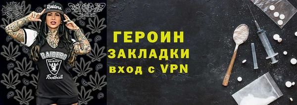 мяу мяу кристалл Богданович