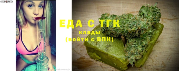 винт Белокуриха