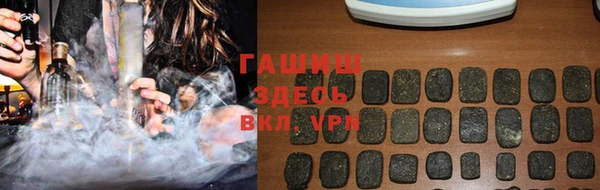 винт Белокуриха