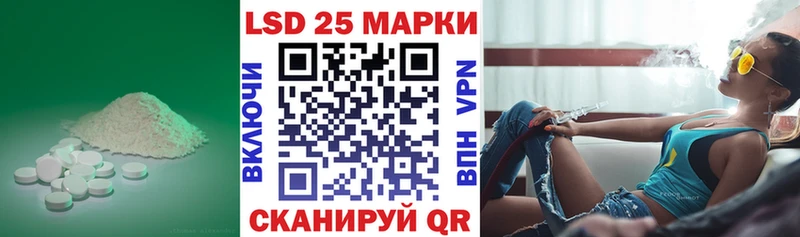 mega tor  как найти закладки  Биробиджан  Лсд 25 экстази ecstasy 