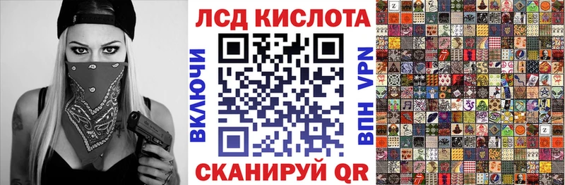 Наркотические марки 1,5мг  Биробиджан 